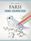 Farsi Animal Coloring Book