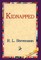 Kidnapped