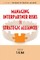 Managing Interpartner Risks in Strategic Alliances