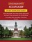 ACCUPLACER Study Guide 2020 and 2021