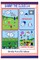 Sammy The Cloud Book 2-A