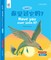 Oec Level 1 Student's Book 9, Teacher's Edition