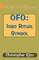 Ofo
