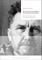 Ezra Pound and 'Globe' Magazine