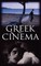 A History of Greek Cinema