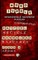 Word Jumble