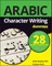 Arabic Character Writing For Dummies