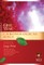 One Year Chronological Bible-NLT-Premium Slimline Large Print
