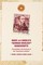 Marx and Engels's "German ideology" Manuscripts