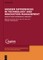 Gender Differences in Technology and Innovation Management