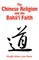 The Chinese Religion and the Baha'i Faith