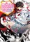 An Archdemon's Dilemma: How to Love Your Elf Bride: Volume 1