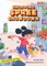 Shopping Spree Showdown