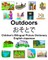 English-Japanese Outdoors/&#12362;&#12381;&#12392;&#12391; Children's Bilingual Picture Dictionary