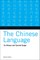 The Chinese Language