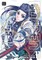 Golden Kamuy, Vol. 11, 11