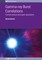 Gamma-ray Burst Correlations