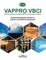 Vappro Vbci