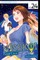 Nisekoi: False Love, Vol. 24, 24