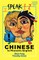 SPEAK E-Z CHINESE In Phonetic English