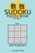 Sudoku Puzzle Book