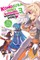 Konosuba: God's Blessing on This Wonderful World!, Vol. 3 (Light Novel)