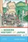 A Modern History of Japan