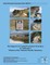 The Impacts of Coastal Protection Structures in California's Monterey Bay National Marine Sanctuary