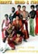 Earth, Wind & Fire 1969