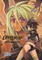 Ubel Blatt, Volume 2