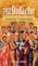 The Didache