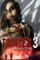 Tainted 3