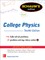 Schaum's Outline of College Physics, Twelfth Edition