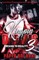 Kingpin Dreams 3