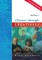 Literacy Through Creativity