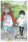 I Cannot Reach You, Vol. 6