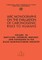 Beryllium, Cadmium, Mercury, and Exposures in the Glass Manufacturing Industry