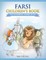 Farsi Children's Book