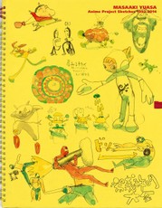 Masaaki Yuasa: Anime Project Sketches 1992-2014
