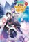 The Rising of the Shield Hero Volume 20: The Manga Companion