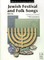 Jewish Festival and Folk Songs, Book Two