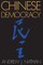 Chinese Democracy