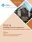 Itcs 14 - Innovations on Theoretical Computer Science