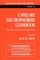 Capillary Electrophoresis Guidebook