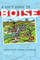 A Kid's Guide to Boise