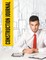 Construction Journal