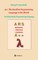 A++ The Smallest Programming Language in the World