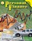 Personal Finance, Grades 5 - 12