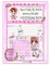 Sherri Baldy My Besties Coloring Calendar with Birthstone Besties Coloring Book