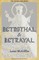Betrothal and Betrayal